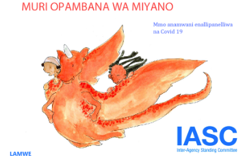 Cover of Muri Opambana Wa Miyano