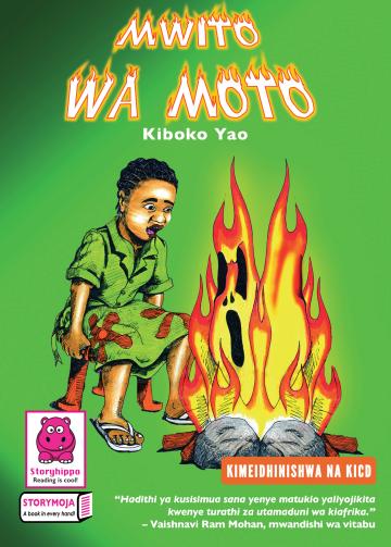 Cover of Mwito wa Moto