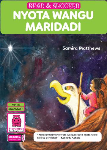 Cover of Nyota Wangu Maridadi
